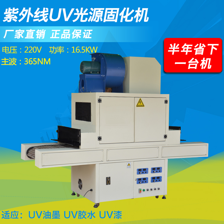 LEDUV燈如何做老化測(cè)試？